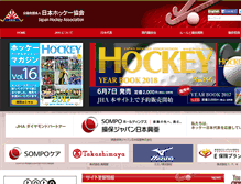 Tablet Screenshot of hockey.or.jp