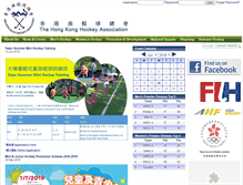 Tablet Screenshot of hockey.org.hk